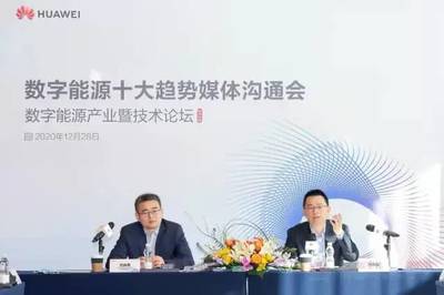 全國“第三城”！華為重磅公司在西安成立，聚焦資源再生利用技術研發