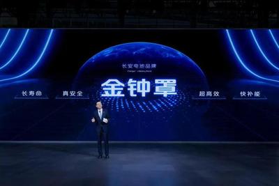 為了活著還是活好？長(zhǎng)安汽車資源再生利用技術(shù)研發(fā)背后的戰(zhàn)略思考